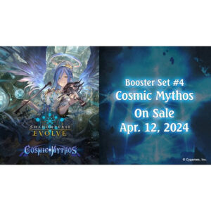 Shadowverse: Evolve Booster Box BP04 - Cosmic Mythos